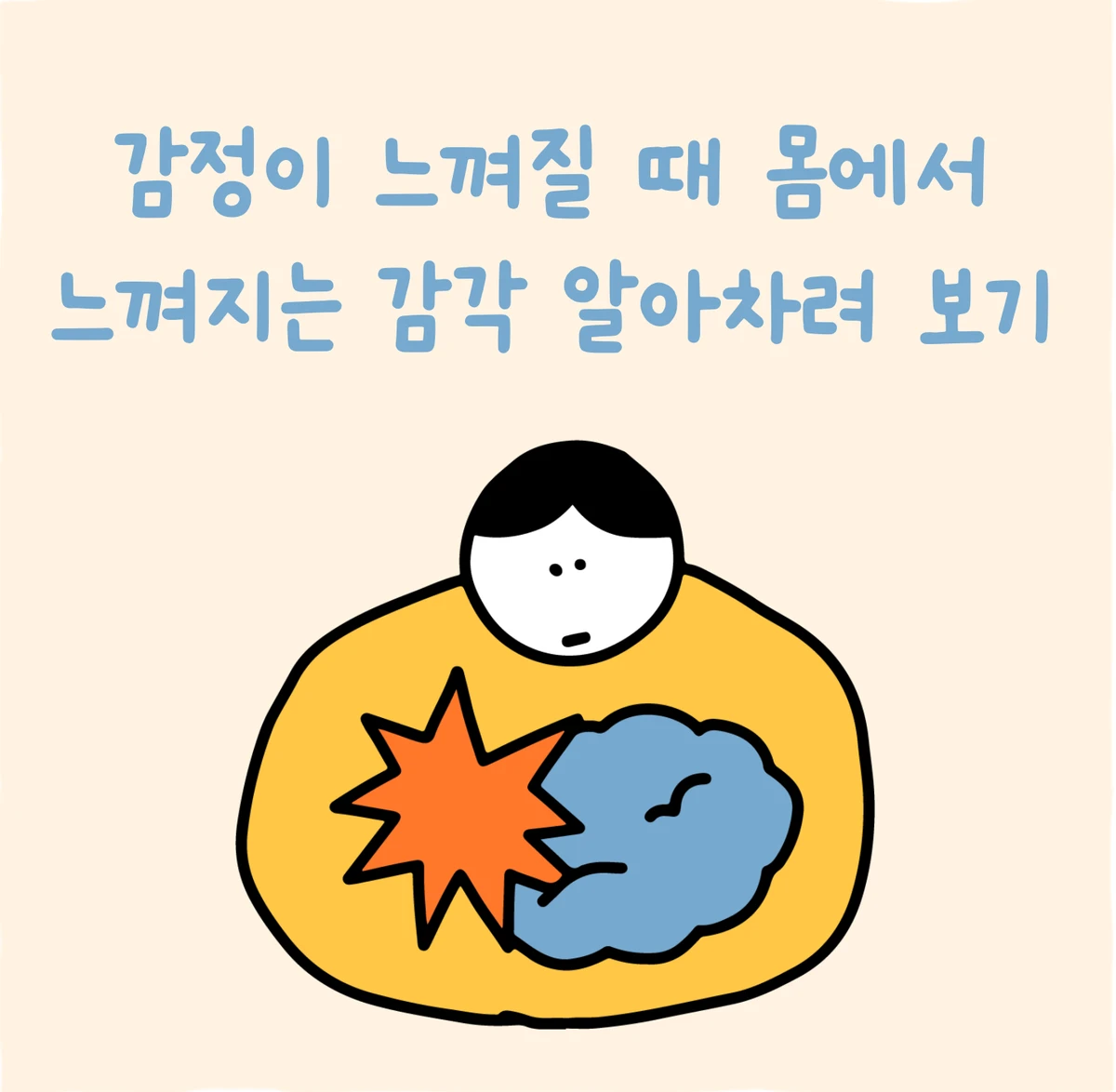 스크린샷 2026-09-16 오후 12.14.45