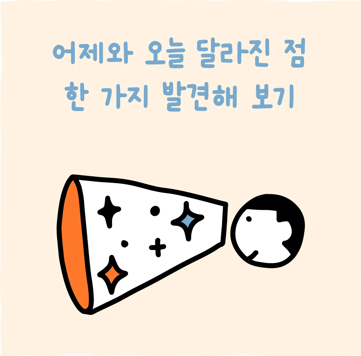 스크린샷 2026-09-10 오후 9.31.46